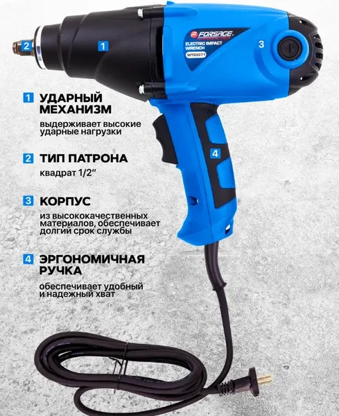 Изображение товара Гайковерт Forsage F-WT03071 (60033)