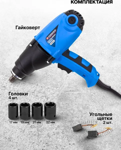Изображение товара Гайковерт Forsage F-WT03071 (60033)