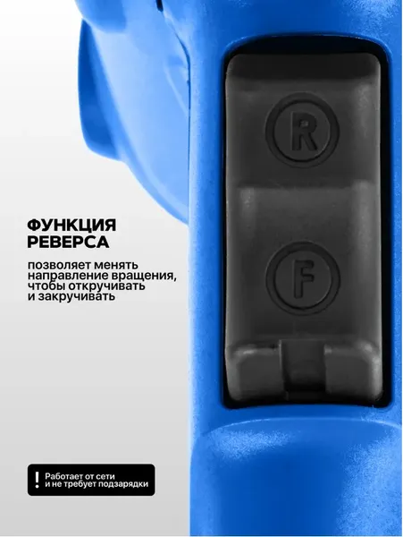 Изображение товара Гайковерт Forsage F-WT03071 (60033)