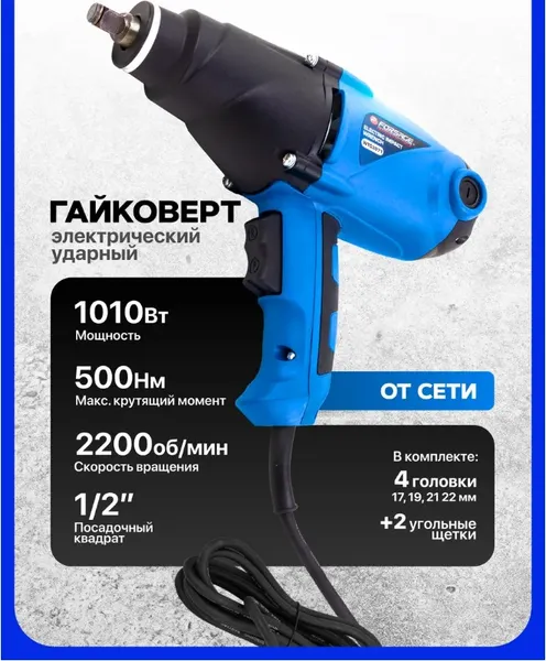 Изображение товара Гайковерт Forsage F-WT03071 (60033)