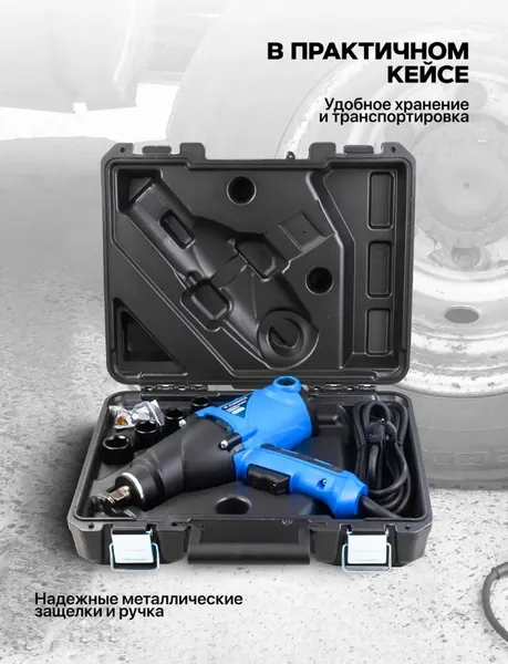 Изображение товара Гайковерт Forsage F-WT03071 (60033)