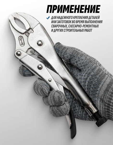 Изображение товара Гейферный зажим Scheppach Sch-614250 (64600)