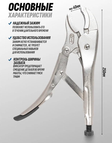 Изображение товара Гейферный зажим Scheppach Sch-614250 (64600)