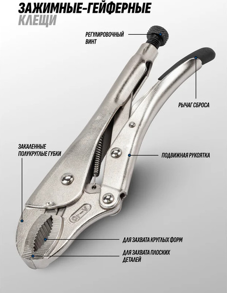 Изображение товара Гейферный зажим Scheppach Sch-614250 (64600)