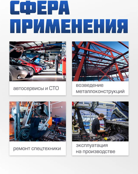 Изображение товара Набор головок слесарных Scheppach Sch-50121G (60020)