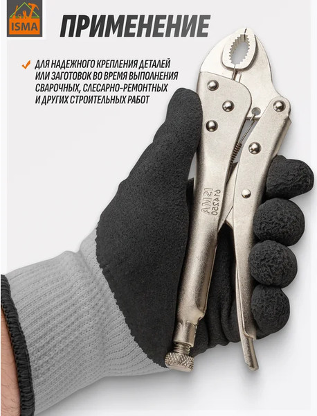 Изображение товара Гейферный зажим ISMA 614250 (60648)