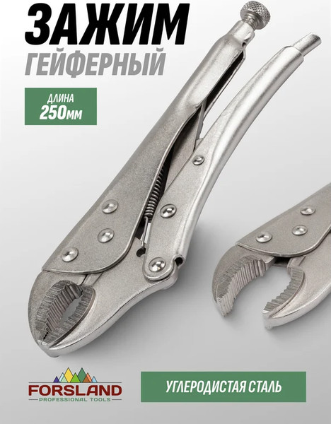 Изображение товара Гейферный зажим Forsland 614F250 (65035)