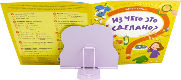 Изображение товара Подставка для книг Феникс+ Блондинка с собачкой / 69357