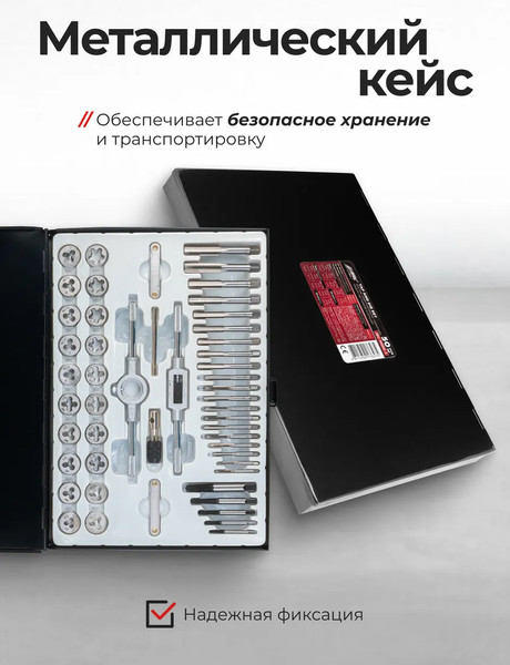 Изображение товара Резьбонарезной набор JBC M050-3 (64876)