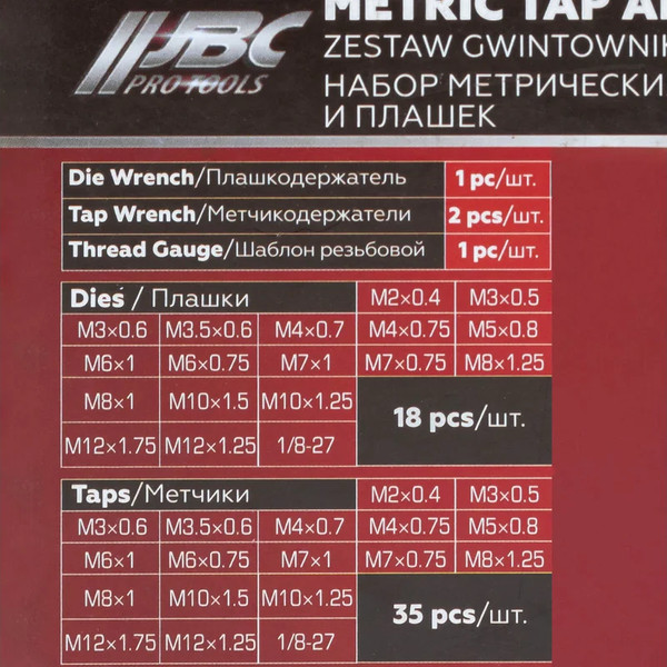 Изображение товара Резьбонарезной набор JBC M058-1 (64890)