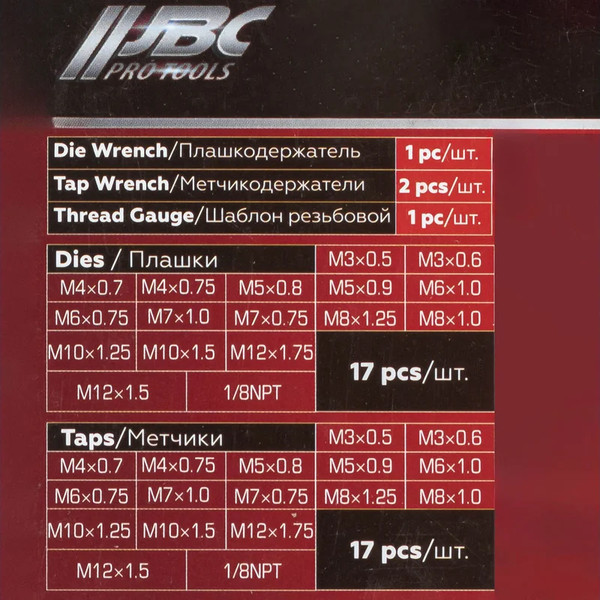 Изображение товара Резьбонарезной набор JBC M040-1 (64891)