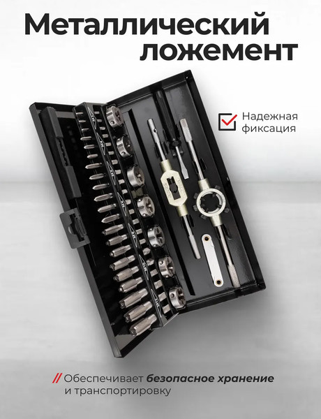 Изображение товара Резьбонарезной набор JBC M032-1 (64892)