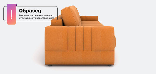 Изображение товара Диван Rivalli Фарадей (Camel Light Grey)