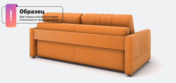 Изображение товара Диван Rivalli Фарадей (Camel Light Grey)