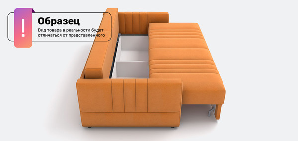 Изображение товара Диван Rivalli Фарадей (Camel Light Grey)