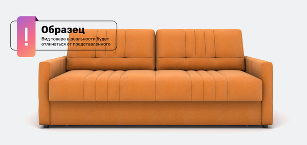 Изображение товара Диван Rivalli Фарадей (Camel Light Grey)