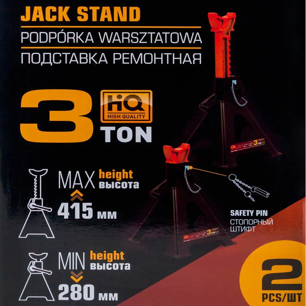 Изображение товара Набор подставок под автомобиль Forstime FT-T43001C (65026)