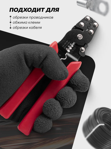 Изображение товара Инструмент для зачистки кабеля Forstime FT-6806 (65042)
