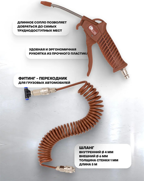 Изображение товара Пневмопистолет Forstime FT-SG-01 (61481)