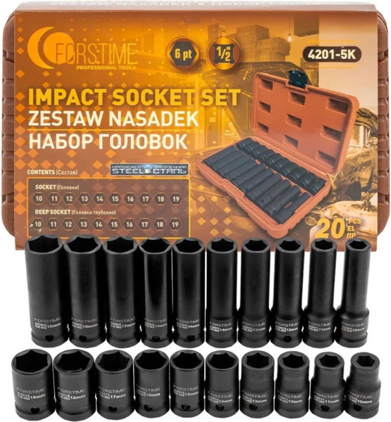 Изображение товара Набор головок слесарных Forstime FT-4201-5K (61640)