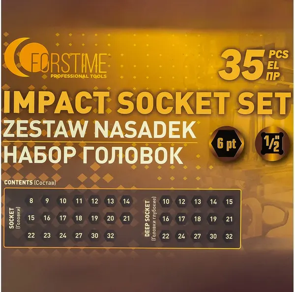 Изображение товара Набор головок слесарных Forstime FT-4353-5K (61 637)