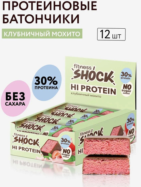 Изображение товара Набор протеиновых батончиков FitnesShock Hi Protein Со вкусом клубники и мяты (12x40г)