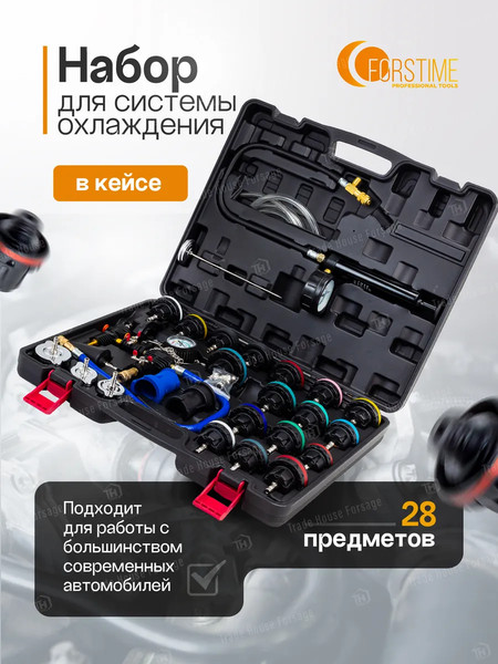 Изображение товара Тестер систем охлаждения Forstime FT-922G1 (61080)