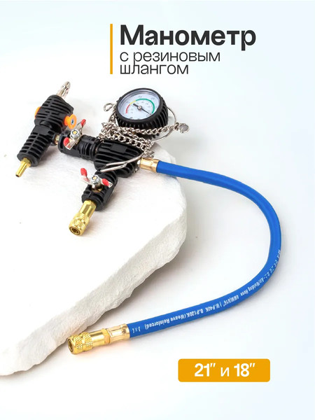Изображение товара Тестер систем охлаждения Forstime FT-922G1 (61080)