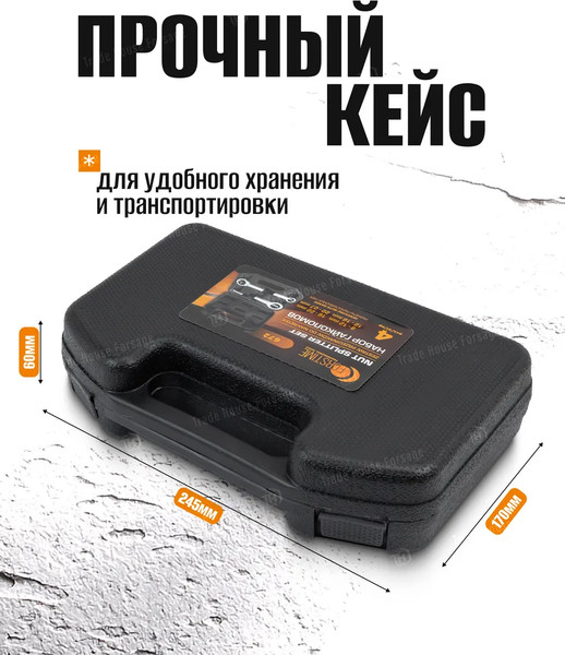 Изображение товара Набор гайколомов Forstime FT-672 (61 078)