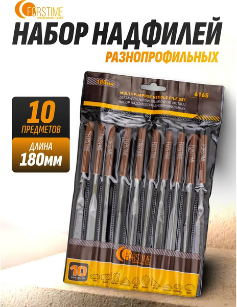 Изображение товара Набор надфилей Forstime FT-6165 (60887)