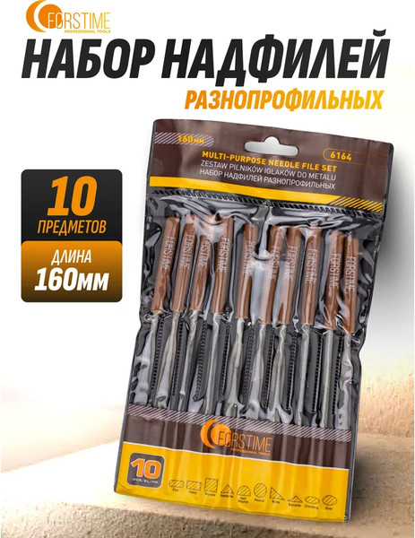 Изображение товара Набор надфилей Forstime FT-6164 (60 882)