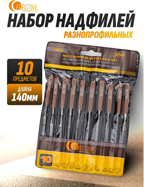 Изображение товара Набор надфилей Forstime FT-6163 (60 877)