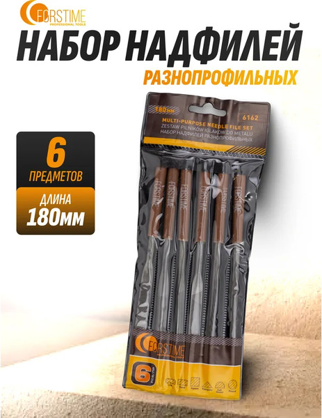 Изображение товара Набор надфилей Forstime FT-6162 (60872)