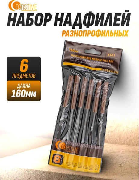Изображение товара Набор надфилей Forstime FT-6161 (60867)