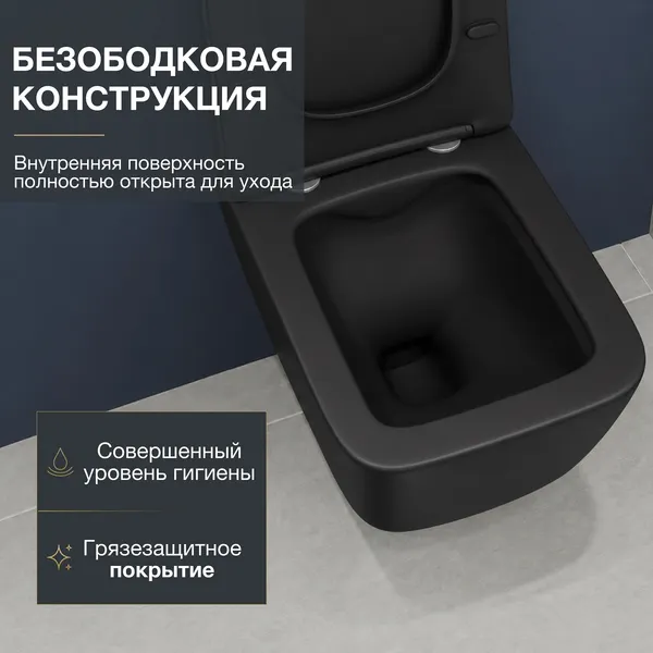 Изображение товара Унитаз подвесной Lauter Magdeburg с жестким сиденьем Soft Close / 21103EC (черный матовый, скрытое крепление)