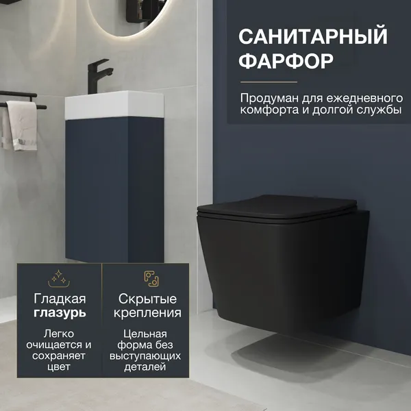 Изображение товара Унитаз подвесной Lauter Magdeburg с жестким сиденьем Soft Close / 21103EC (черный матовый, скрытое крепление)