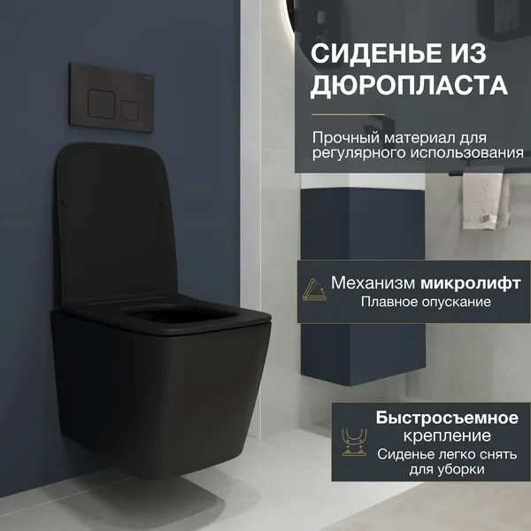 Изображение товара Унитаз подвесной Lauter Magdeburg с жестким сиденьем Soft Close / 21103EC (черный матовый, скрытое крепление)