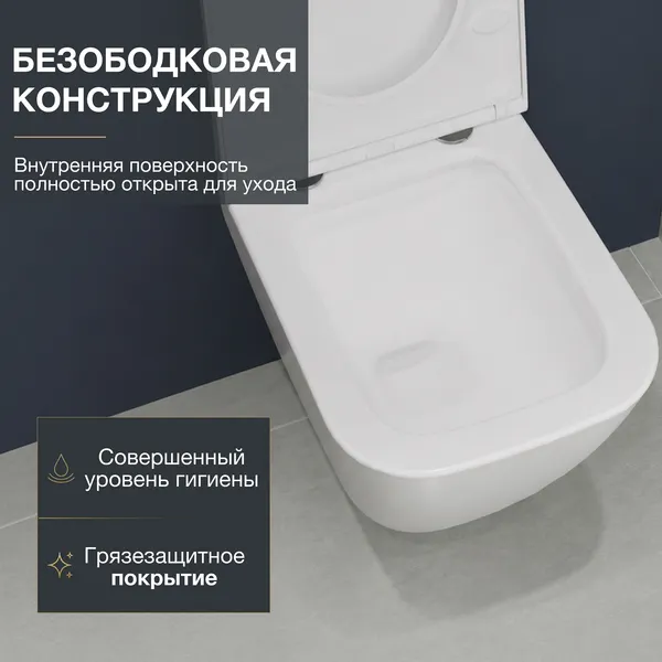 Изображение товара Унитаз подвесной Lauter Nuremberg 21811 (белый)