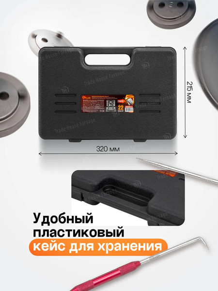 Изображение товара Набор автоинструмента Forstime FT-65809+2 (60 829)