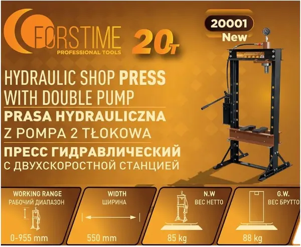 Изображение товара Пресс гидравлический Forstime FT-20001 New (60668), (из 2-х частей)