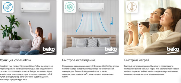 Изображение товара Сплит-система Beko BRVPA 120