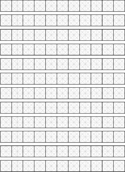 Изображение товара Тетрадь предметная Эксмо Для записи иероглифов. Цапли и цветы / 9785041992361