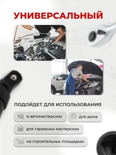 Изображение товара Шарнир карданный Forstime FT-80541MPB (60491)