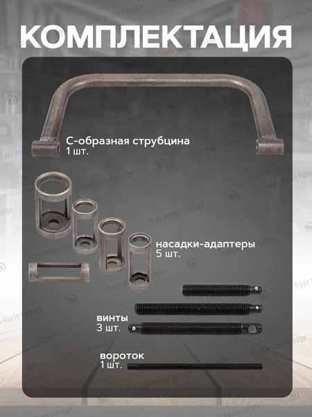 Изображение товара Рассухариватель клапанов Forstime FT-62110 (60265)