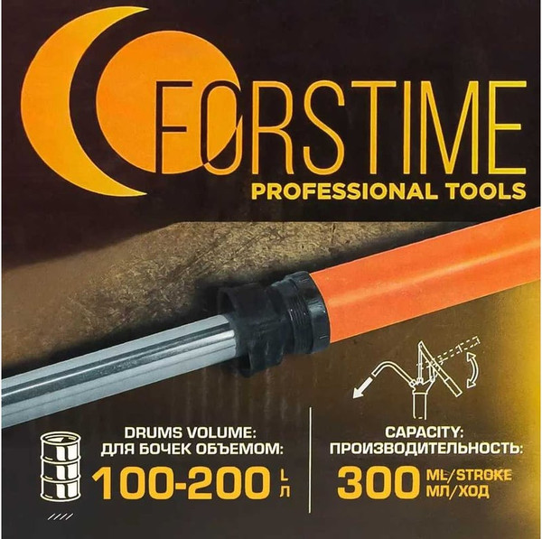 Изображение товара Насос для перекачки Forstime FT-490C (59693)