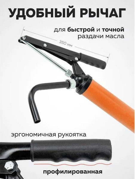 Изображение товара Насос для перекачки Forstime FT-490C (59693)