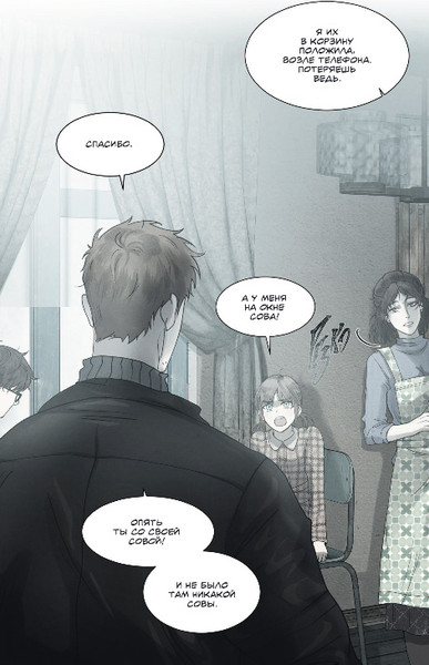 Изображение товара Комикс Эксмо Зайчик, твердая обложка (Мордас Дмитрий)