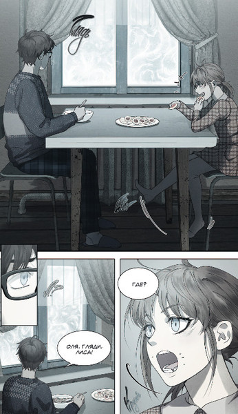 Изображение товара Комикс Эксмо Зайчик, твердая обложка (Мордас Дмитрий)