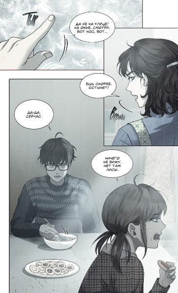 Изображение товара Комикс Эксмо Зайчик, твердая обложка (Мордас Дмитрий)