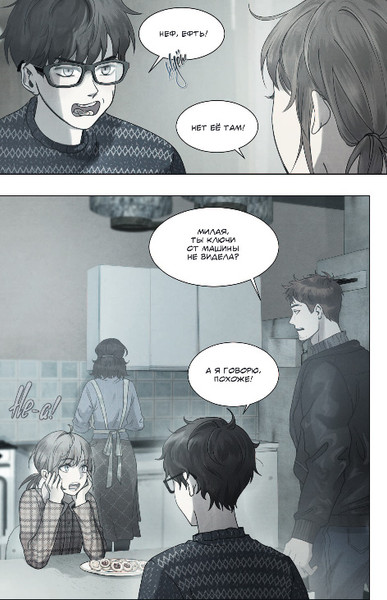 Изображение товара Комикс Эксмо Зайчик, твердая обложка (Мордас Дмитрий)